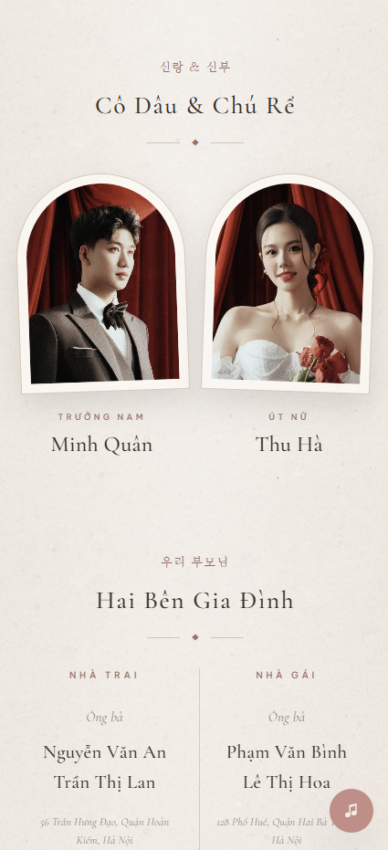 Hanji Mộc
